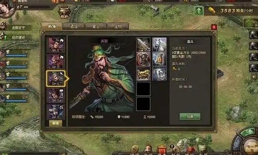 攻城掠地157陈宫怎么过