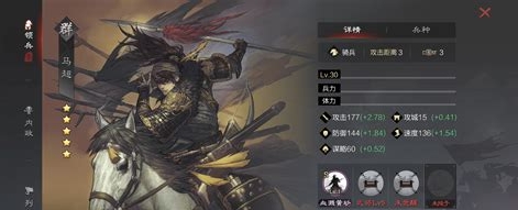 率土之滨怎么搭配五支队伍