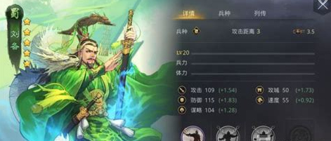 率土之滨后期三基友怎么处理 率土之滨后期三基友怎么处理