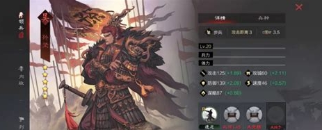 率土之滨后期三基友怎么处理