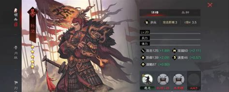 率土之滨后期三基友怎么处理 率土之滨后期三基友怎么处理