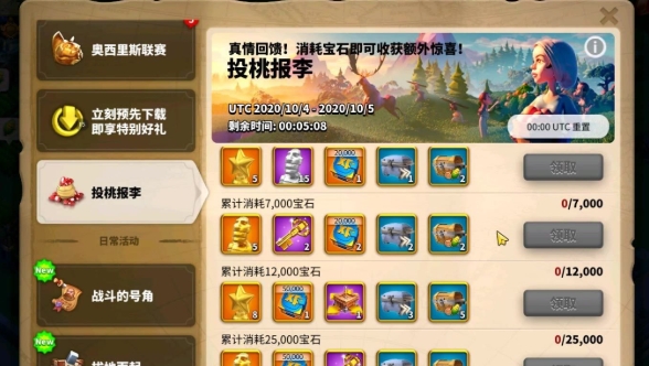 万国觉醒如何大幅提高战力