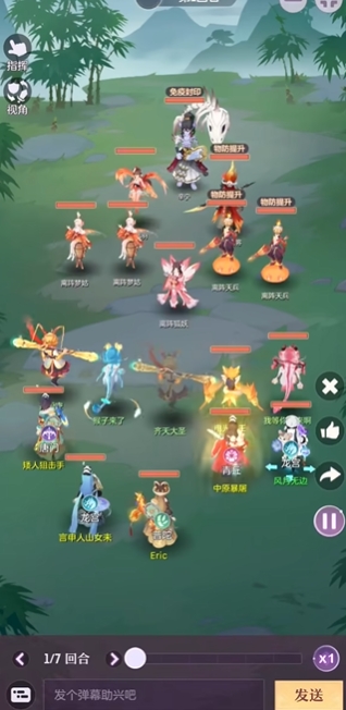 长安幻想一品天仙在哪里
