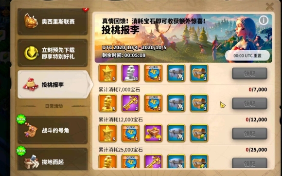 万国觉醒如何加快研究