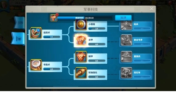 万国觉醒如何加快研究