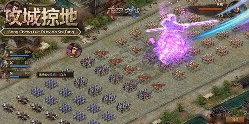 攻城掠地马岱副本怎么过 攻城掠地马岱副本怎么过