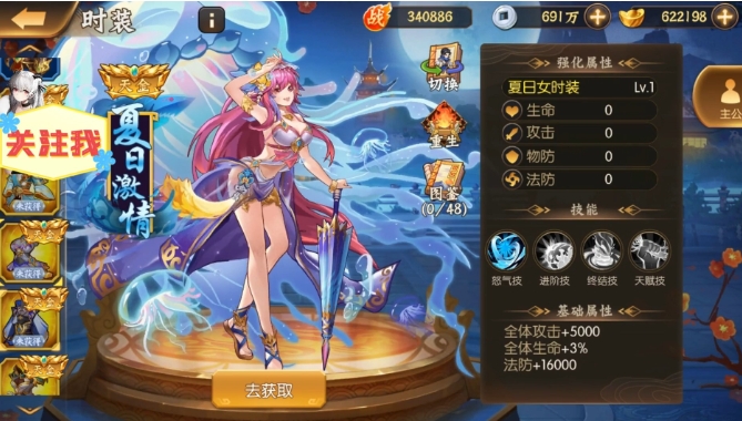 少年三国志2前期如何发育