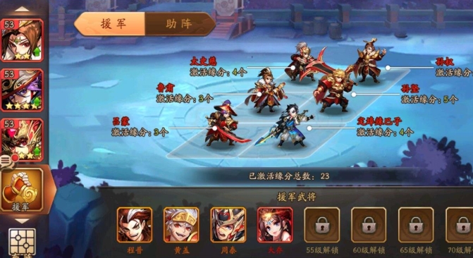 少年三国志2前期如何发育