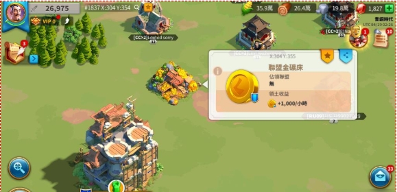 万国觉醒出征如何自己配兵