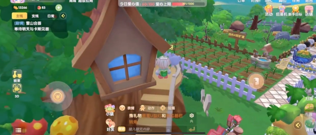 摩尔庄园手游家园的荣誉度怎么涨