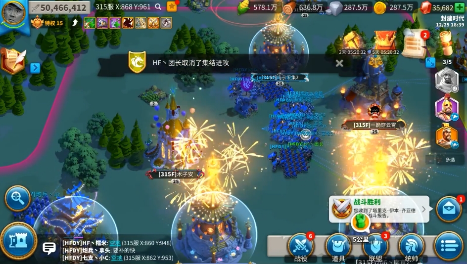 万国觉醒怎么建立领地