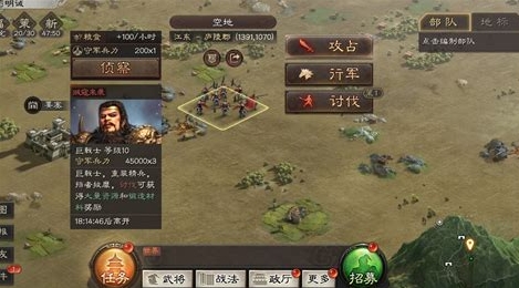 三国志战略版九级贼寇怎么打