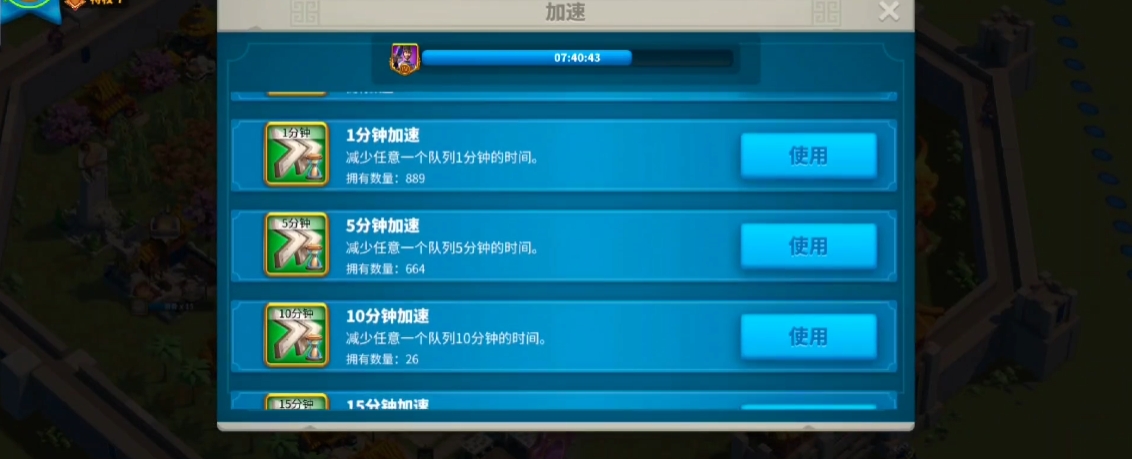 万国觉醒24级怎么快速升战力