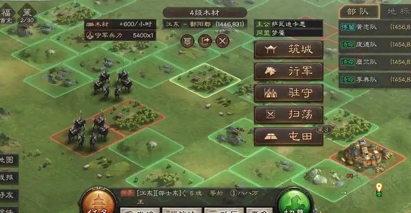 三国志战略版勠力同心如何打