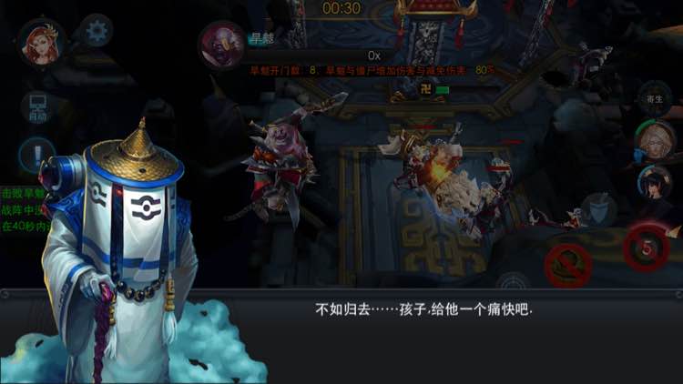 乱斗西游246章怎么过
