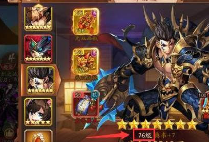 少年三国志2超凡一觉怎么达成