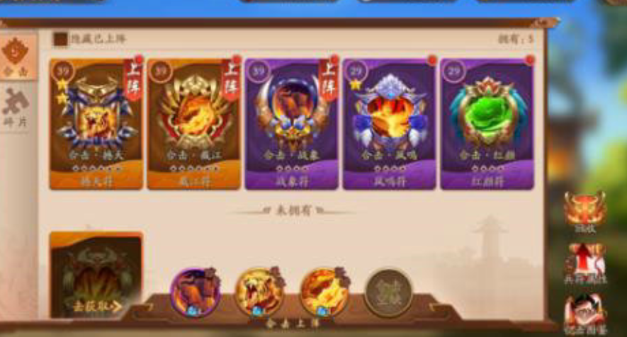 少年三国志2超凡一觉怎么达成 少年三国志2超凡一觉怎么达成