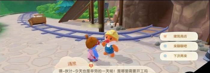 摩尔庄园里禽舍怎么修复 摩尔庄园里禽舍怎么修复
