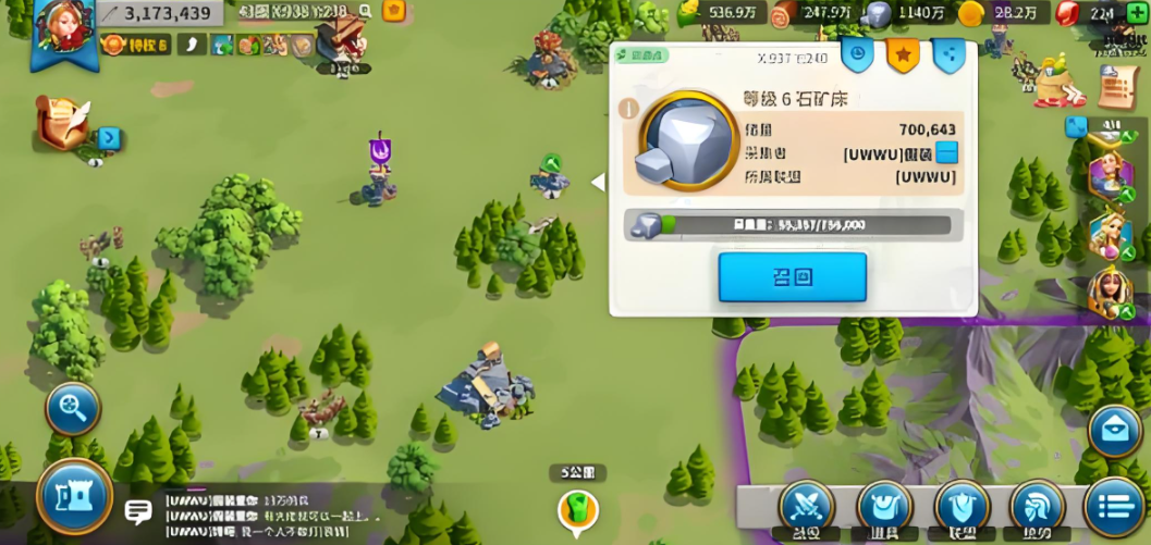 万国觉醒如何加统兵数量