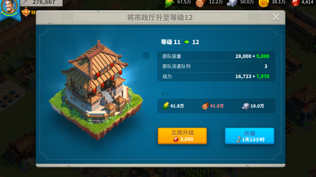 万国觉醒怎么抢占圣所