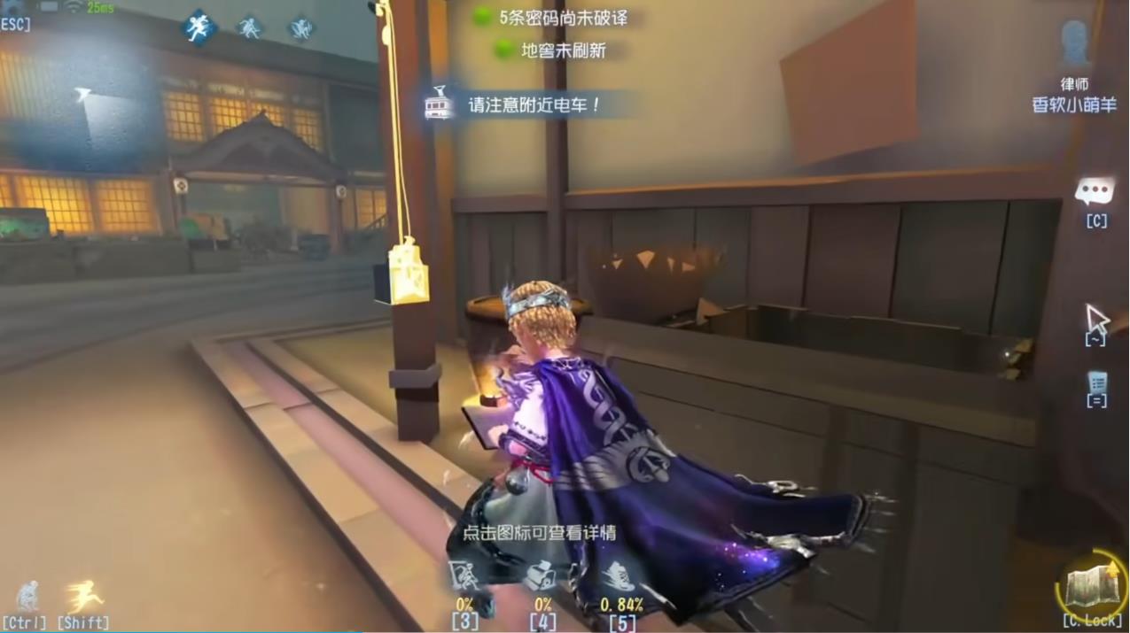 第五人格红蝶和前锋谁好