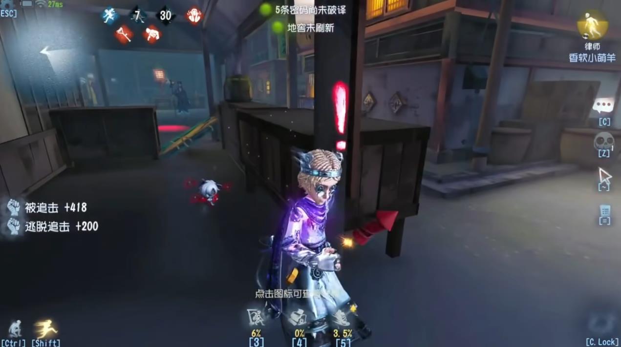 第五人格红蝶和前锋谁好