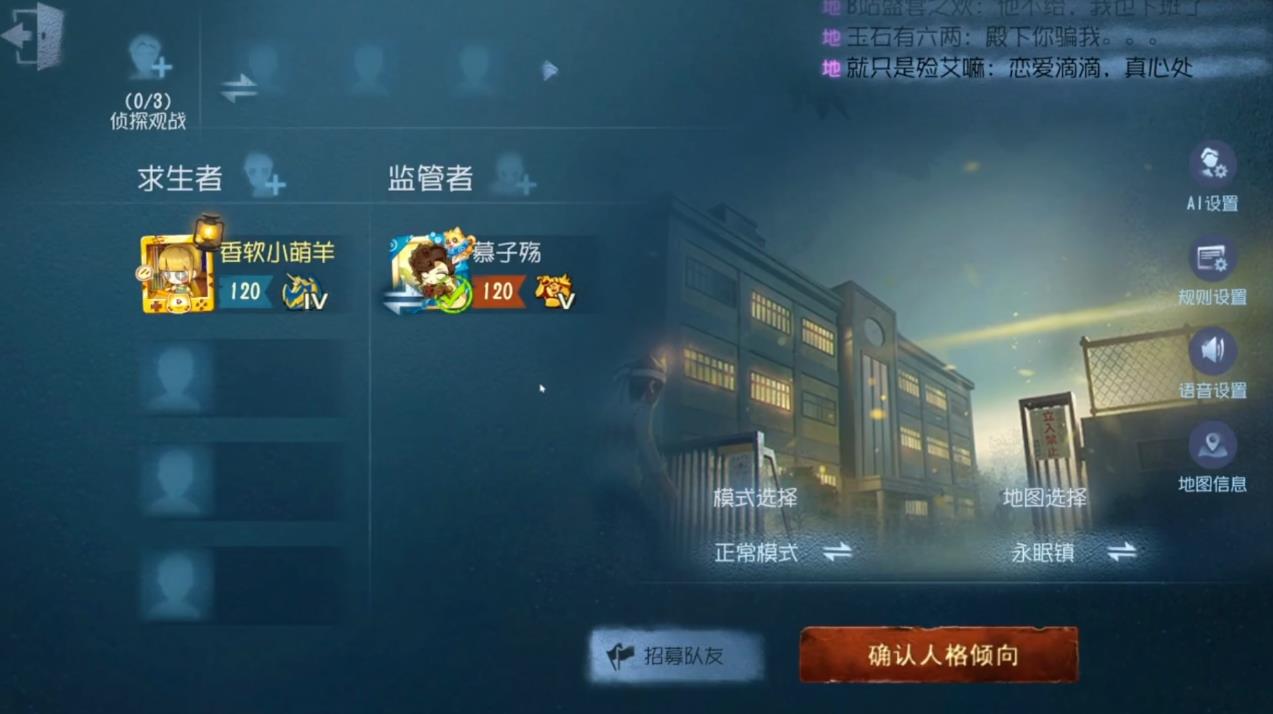 第五人格红蝶和前锋谁好