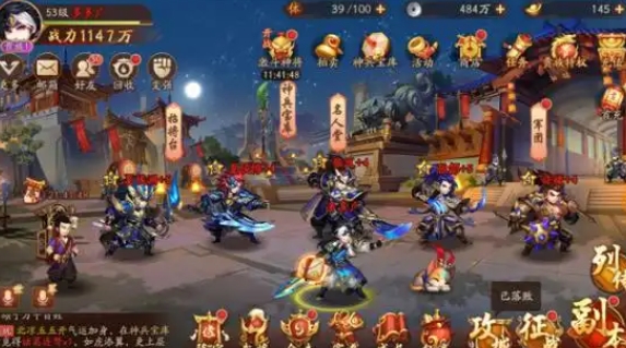 少年三国志蜀国5金阵容怎么搭配 少年三国志蜀国5金阵容怎么搭配