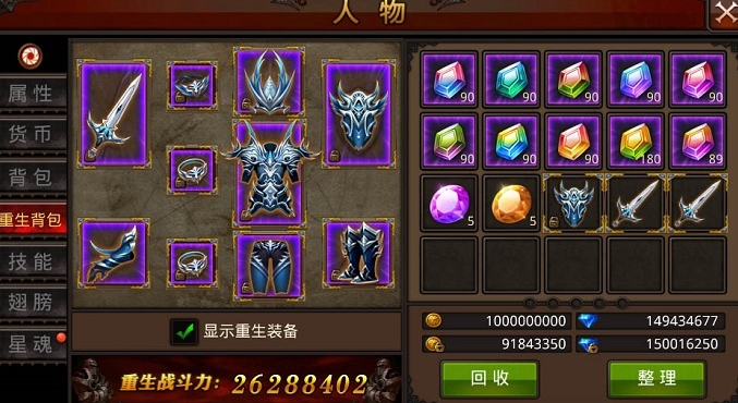 全民奇迹14阶武器怎么获得 全民奇迹14阶武器怎么获得
