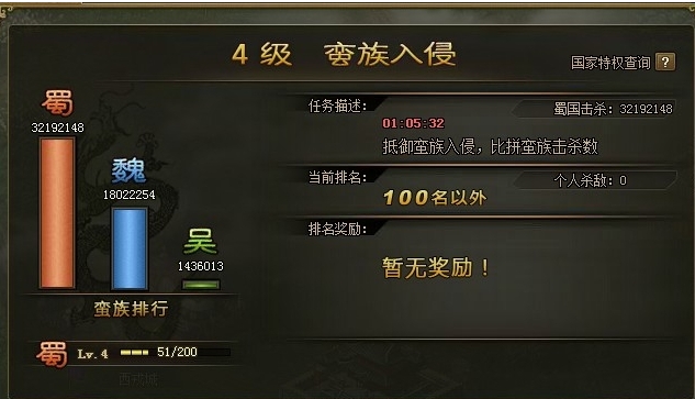 攻城掠地改造主城酿酒怎么弄 攻城掠地改造主城酿酒怎么弄
