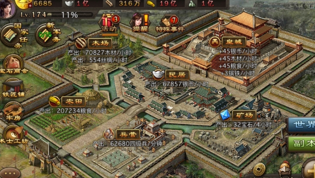 攻城掠地改造主城酿酒怎么弄 攻城掠地改造主城酿酒怎么弄