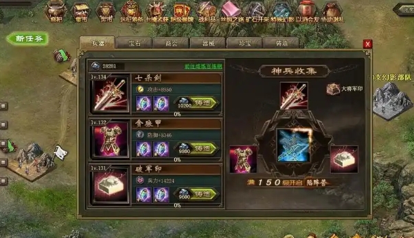 攻城掠地多少级怎么觉醒