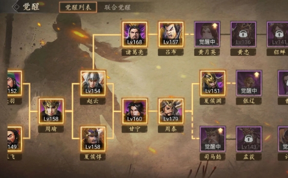 攻城掠地第五个副将怎么弄 攻城掠地第五个副将怎么弄
