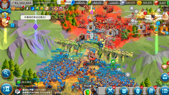 万国觉醒如何才能当上国王