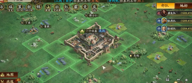 三国志战略版最新赛季如何开荒
