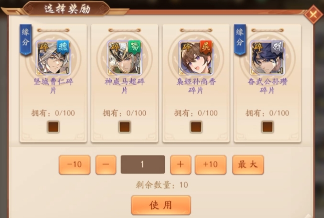 少年三国志2副本困难怎么进 少年三国志2副本困难怎么进