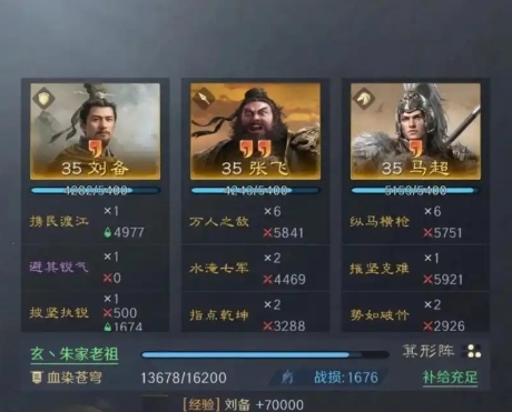 三国志战略版九级地怎么开荒