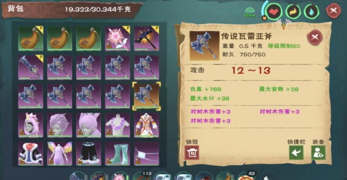 创造与魔法木斧怎么附魔