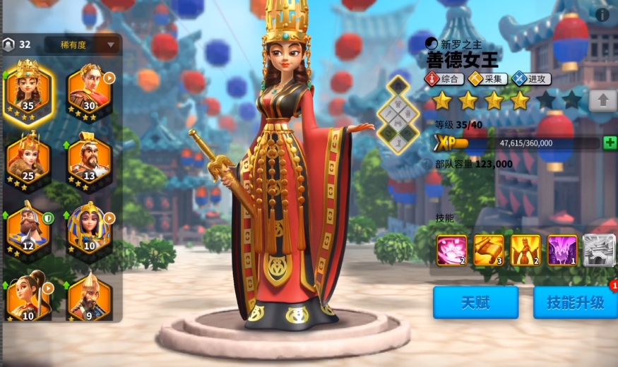 万国觉醒如何10级升4星