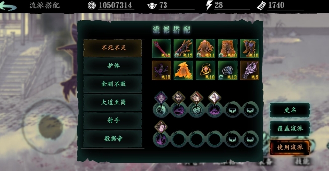 影之刃318层怎么打葵