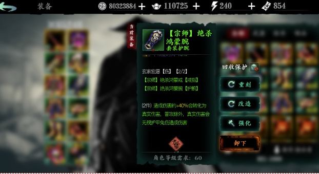 影之刃318层怎么打葵 影之刃318层怎么打葵