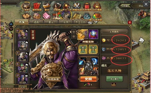 攻城掠地御宝栏淬火怎么得