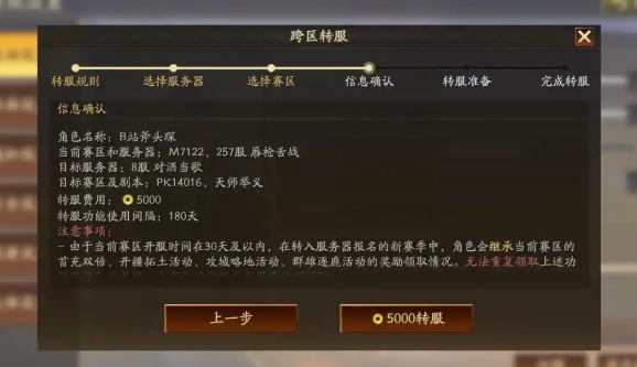 三国志战略版保底机制怎么算