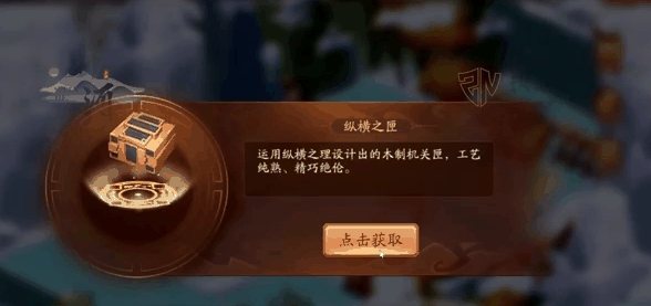 少年三国志二年兽之乱怎么过