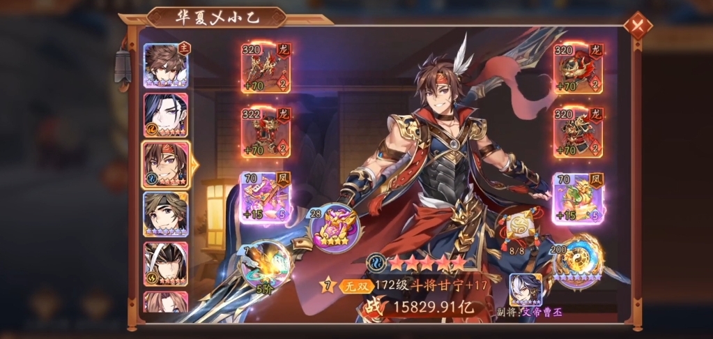 少年三国志2激斗神将如何过关