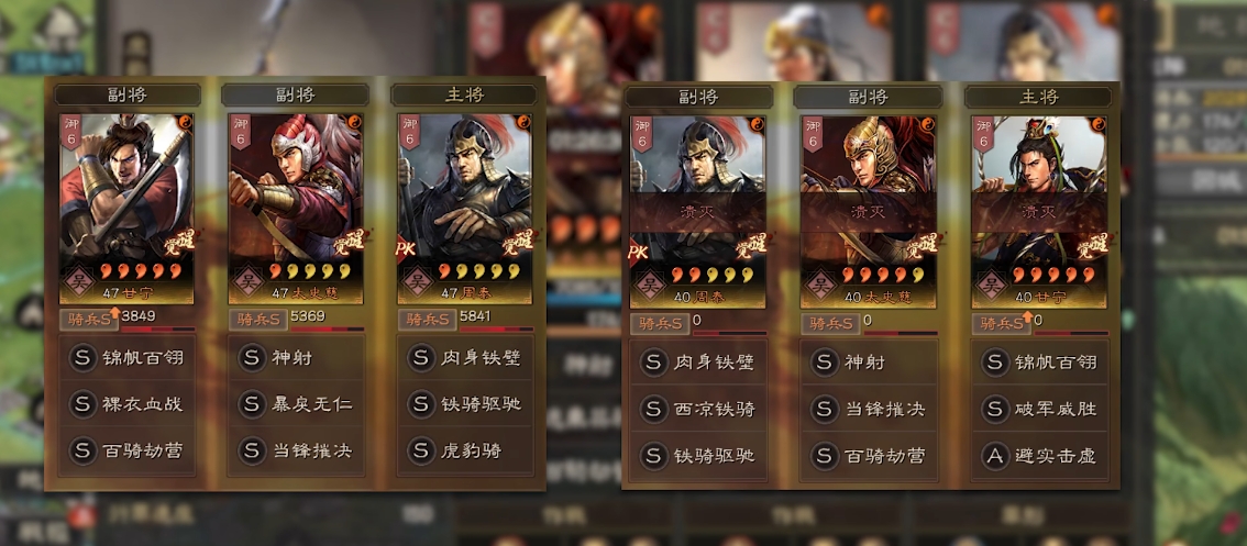 三国志战略版5虎如何打吴骑 三国志战略版5虎如何打吴骑