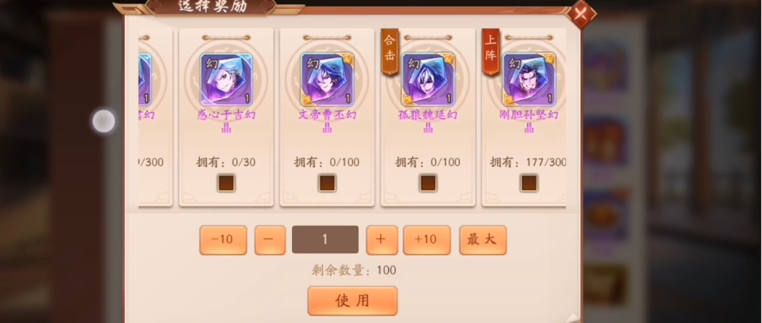 少年三国志二中张昭如何获取 少年三国志二中张昭如何获取