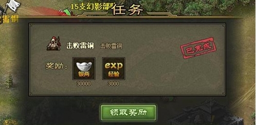 攻城掠地186怎么打