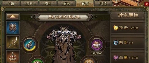 攻城掠地186怎么打