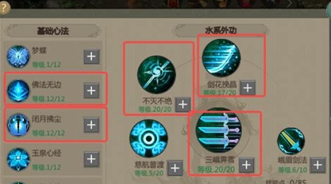 剑网1归来平民职业选什么